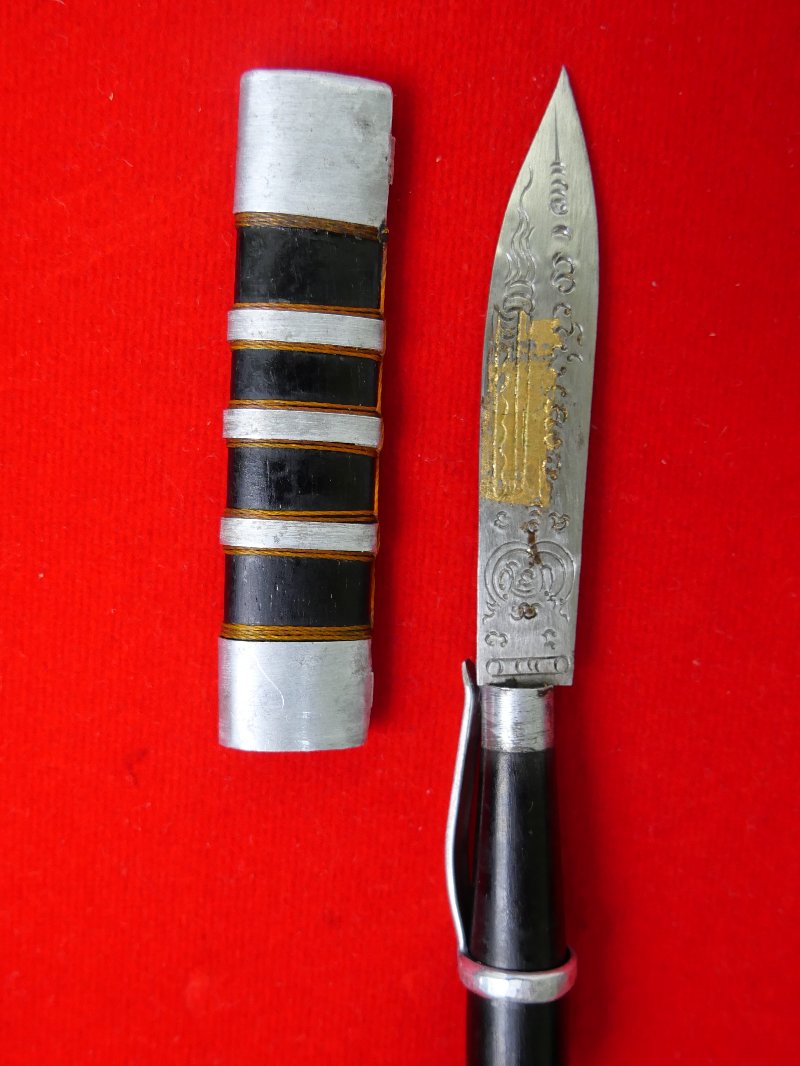 มีดหมอหลวงพ่อบุญมี วัดเขาสมอคอน