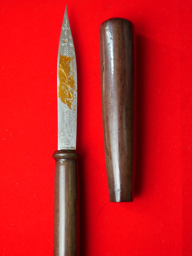 กระบองท้าวเวสสุวรรณ หลวงพ่อบุญมี 