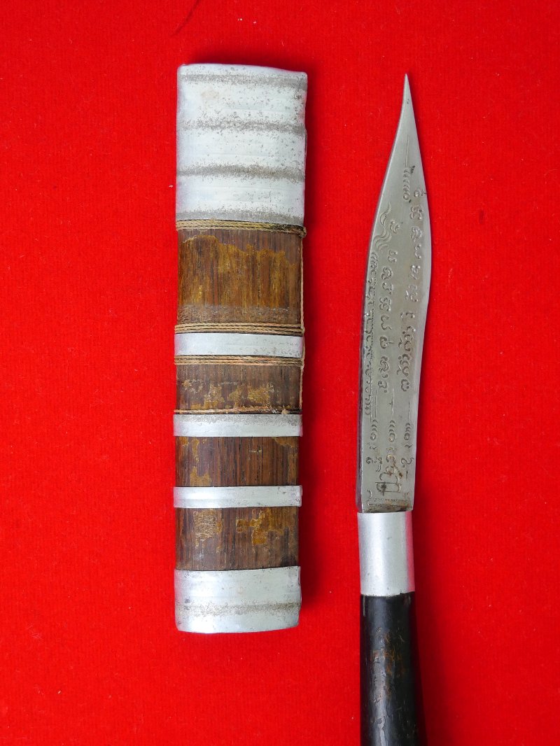 มีดหมอหลวงพ่อบุญมี วัดเขาสมอคอน