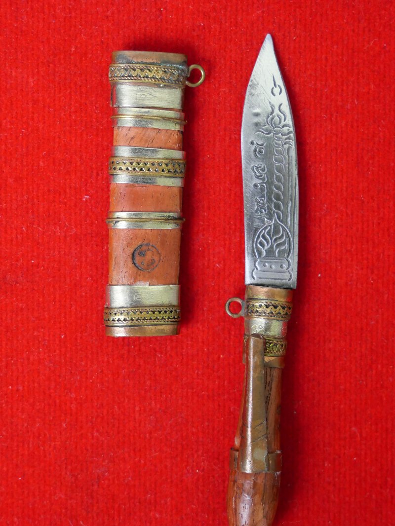 มีดหมอหลวงพ่อพัฒน์ วัดห้วยด้วน