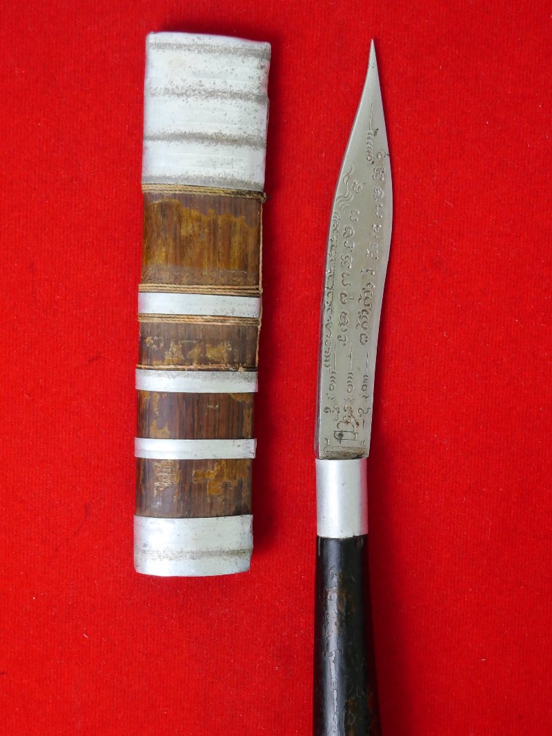 มีดหมอหลวงพ่อบุญมี วัดเขาสมอคอน