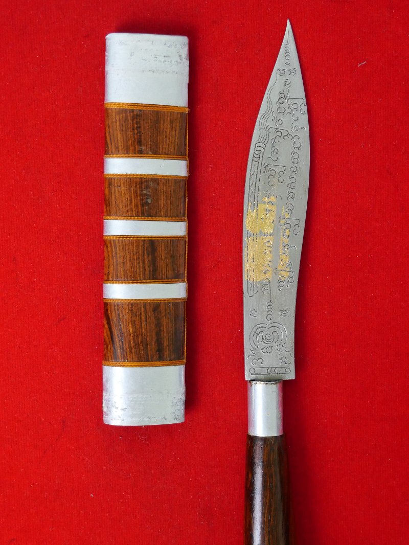 มีดหมอหลวงพ่อบุญมี วัดเขาสมอคอน