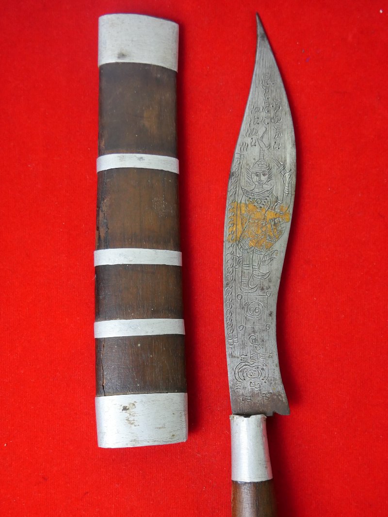 มีดหมอหลวงพ่อบุญมี วัดเขาสมอคอน