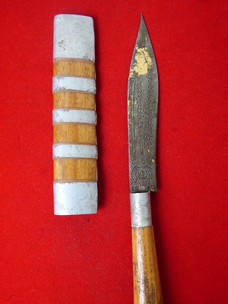 มีดหมอหลวงพ่อบุญมี วัดเขาสมอคอน