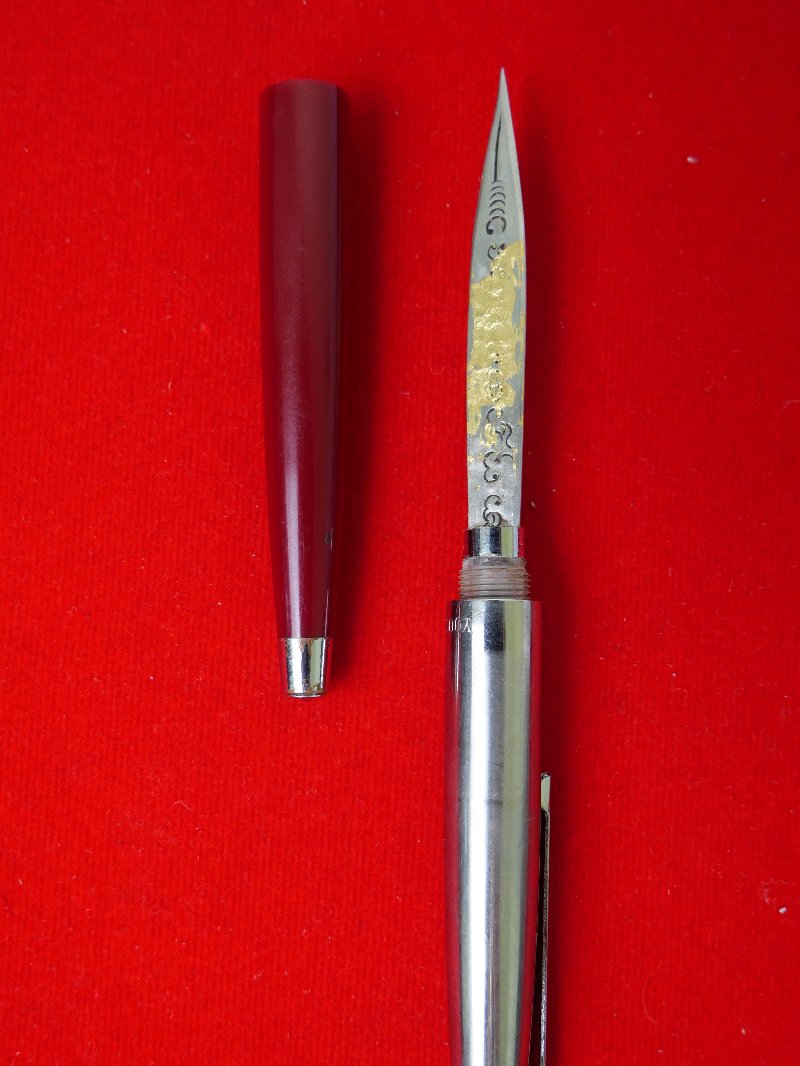 มีดหมอหลวงพ่อบุญมี วัดเขาสมอคอน