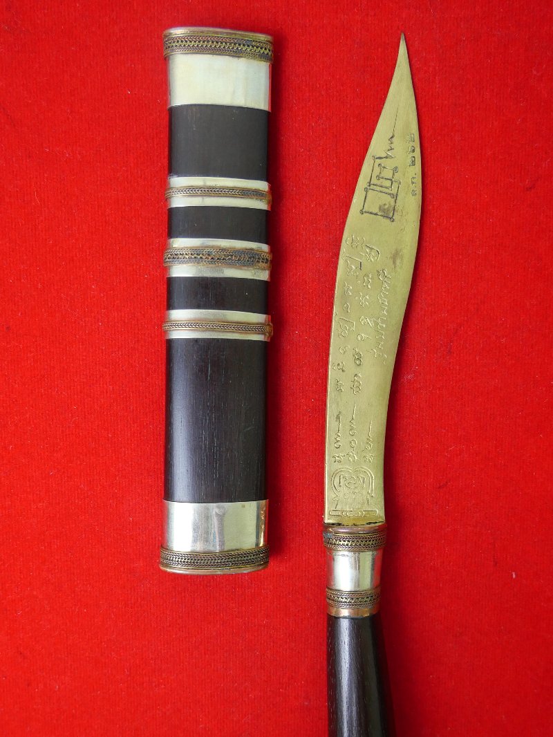 มีดหมอหลวงพ่อพัฒน์ วัดห้วยด้วน