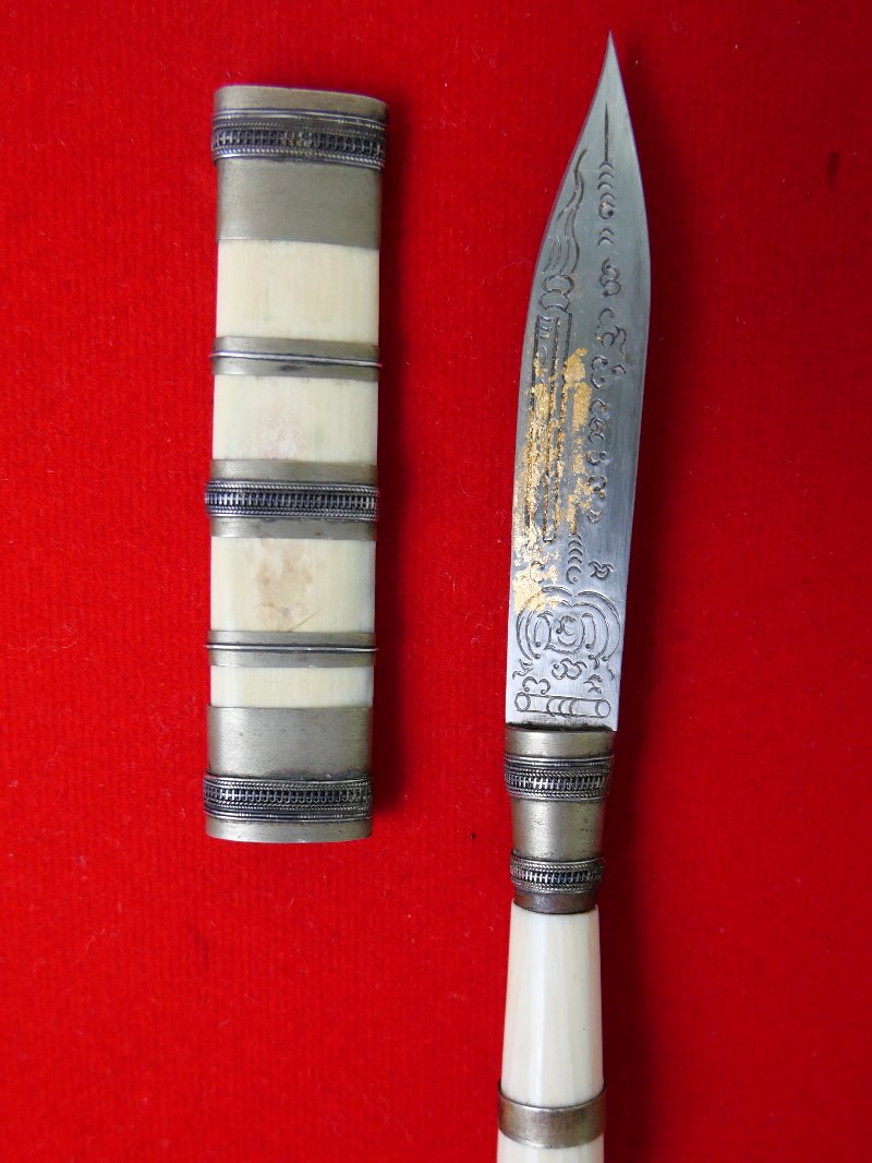 มีดหมอหลวงพ่อบุญมี วัดเขาสมอคอน