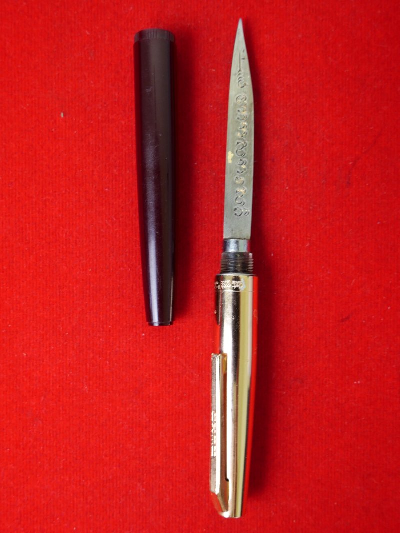 มีดหมอหลวงพ่อบุญมี วัดเขาสมอคอน