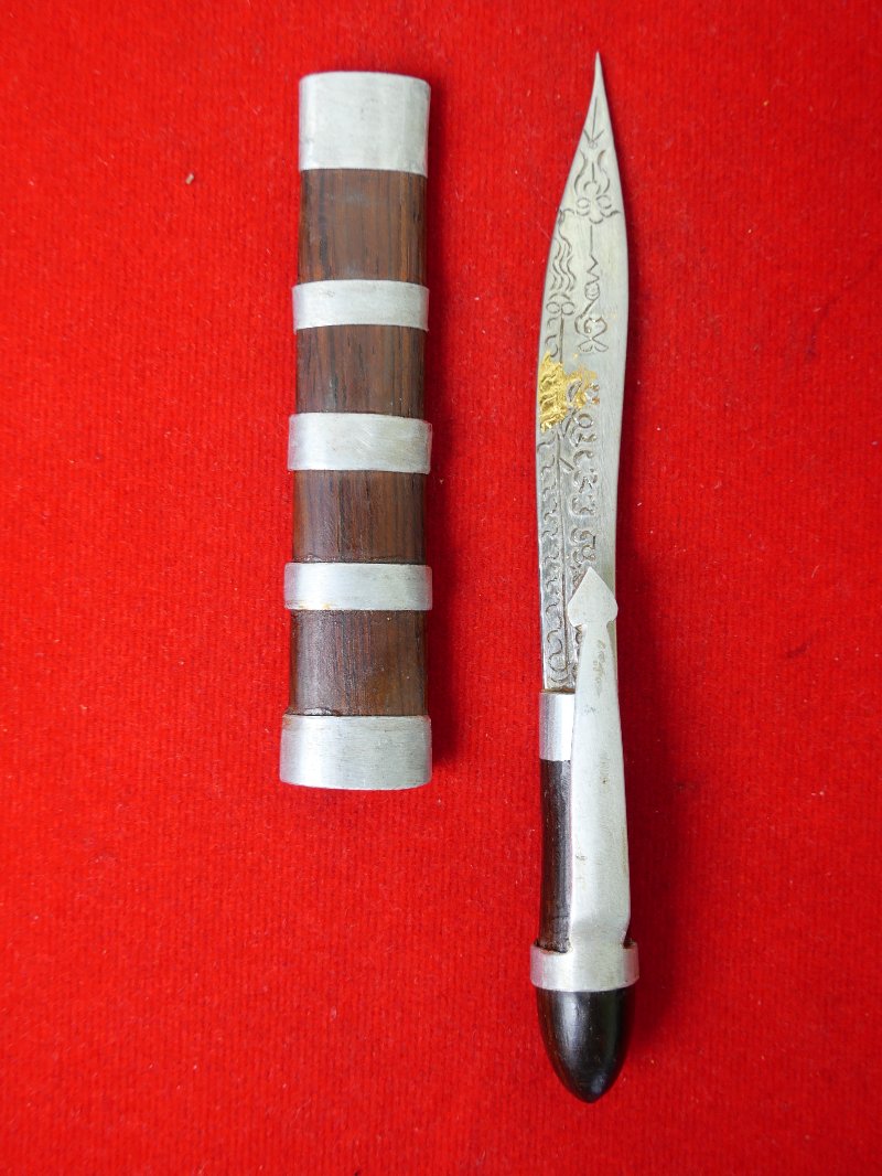 มีดหมอหลวงพ่อบุญมี วัดเขาสมอคอน