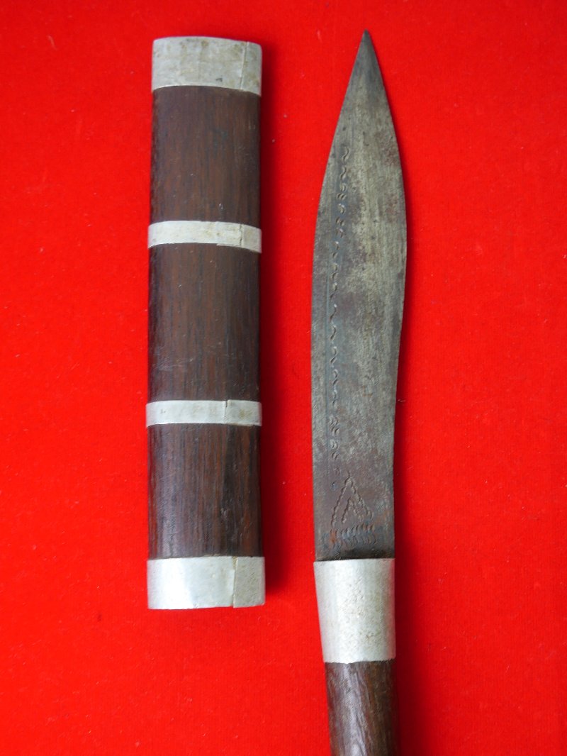 มีดหมอหลวงพ่อรุ่ง วัดหนองสีนวล