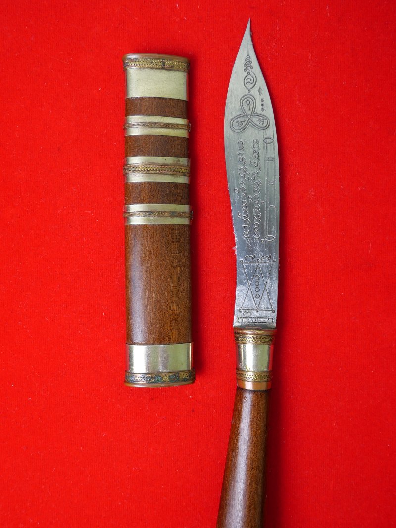 มีดหมอหลวงพ่อพัฒน์ วัดห้วยด้วน