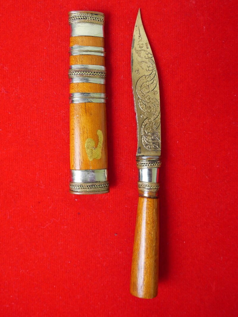 มีดหมอหลวงพ่อพัฒน์ วัดห้วยด้วน