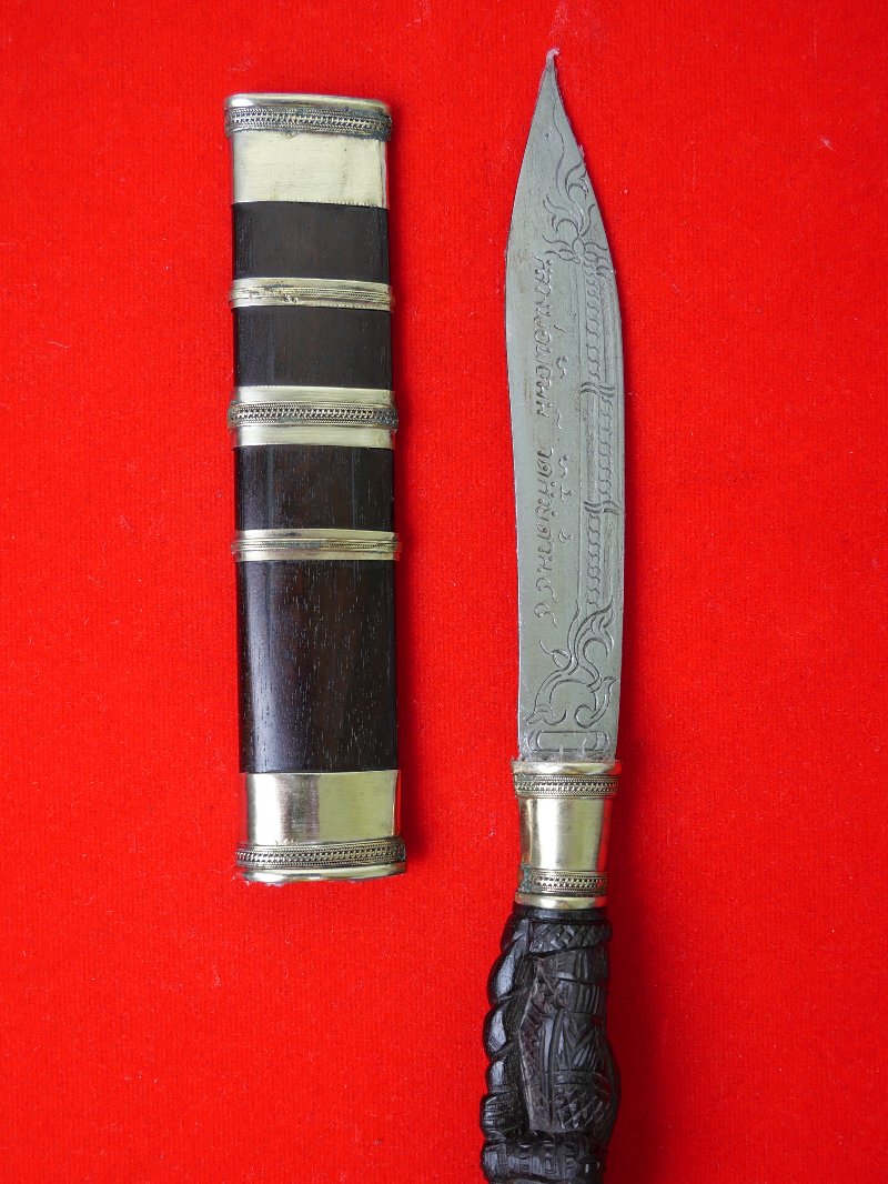 มีดหมอหลวงพ่อพัฒน์ วัดห้วยด้วน