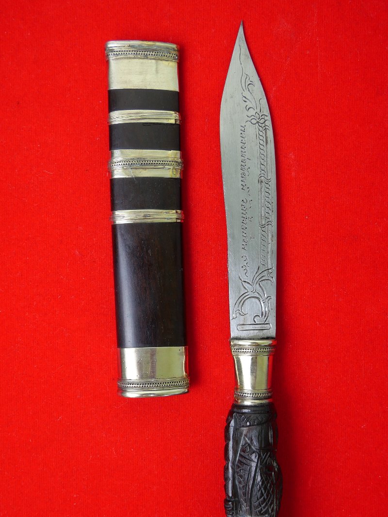 มีดหมอหลวงพ่อพัฒน์ วัดห้วยด้วน