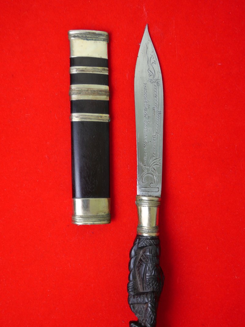 มีดหมอหลวงพ่อพัฒน์ วัดห้วยด้วน