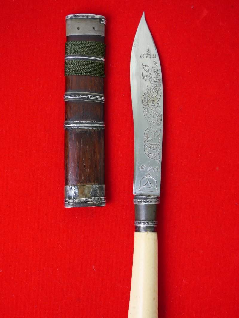 มีดหมอหลวงพ่อกัน วัดเขาแก้ว