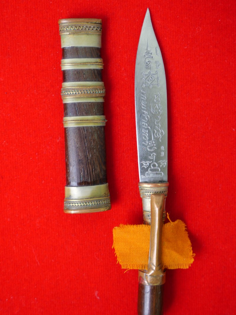 มีดหมอหลวงพ่อพัฒน์ วัดห้วยด้วน