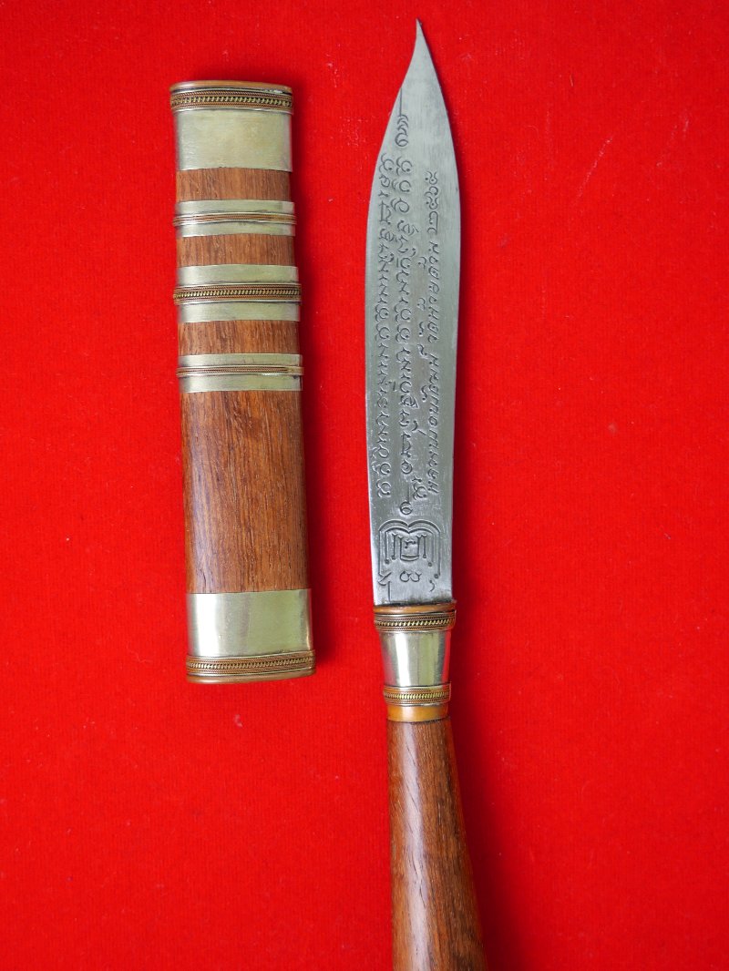 มีดหมอหลวงพ่อพัฒน์ วัดห้วยด้วน