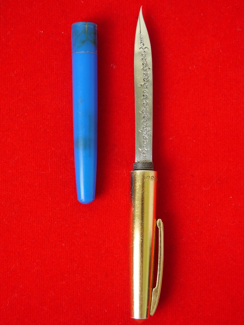 มีดหมอหลวงพ่อบุญมี วัดเขาสมอคอน