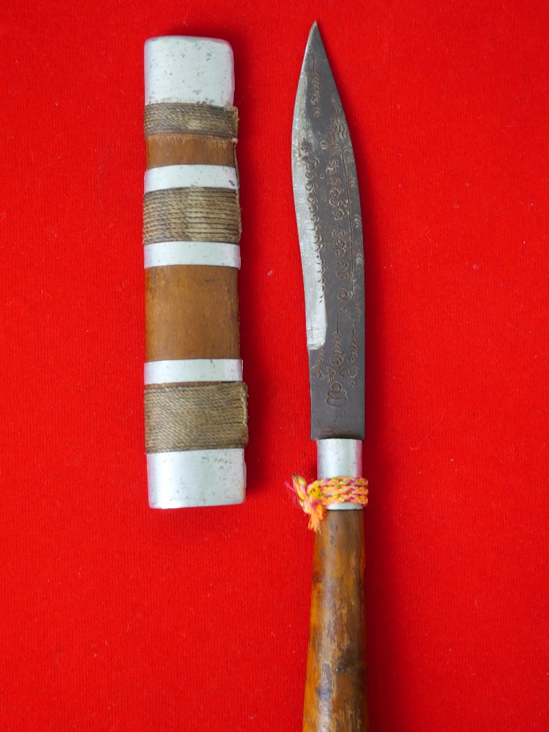 มีดหมอหลวงพ่อบุญมี วัดเขาสมอคอน