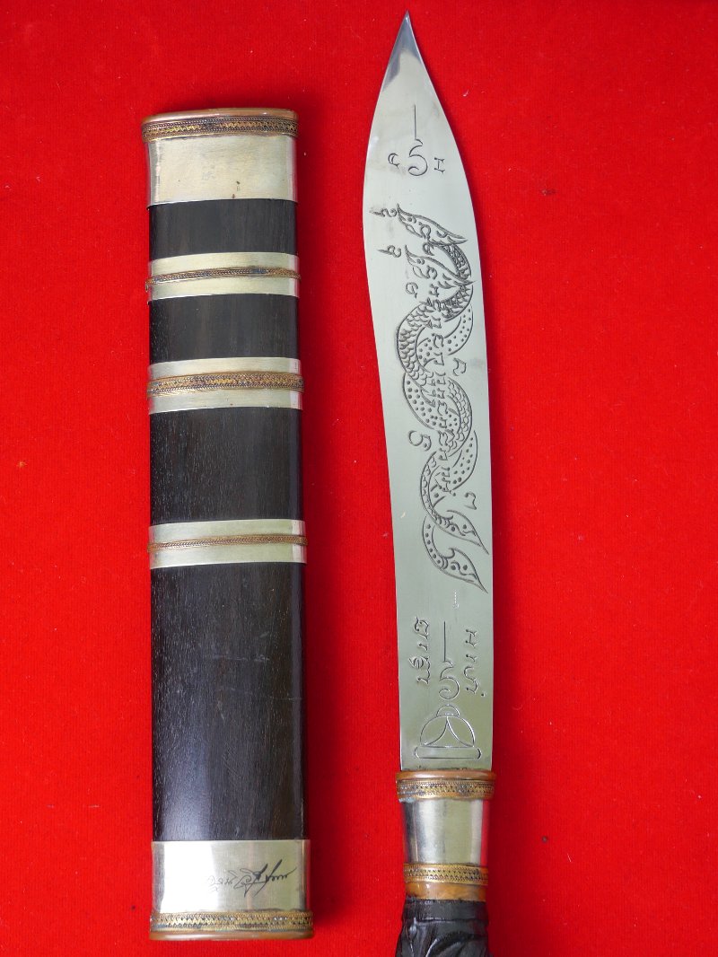 มีดหมอหลวงพ่อพัฒน์ วัดห้วยด้วน