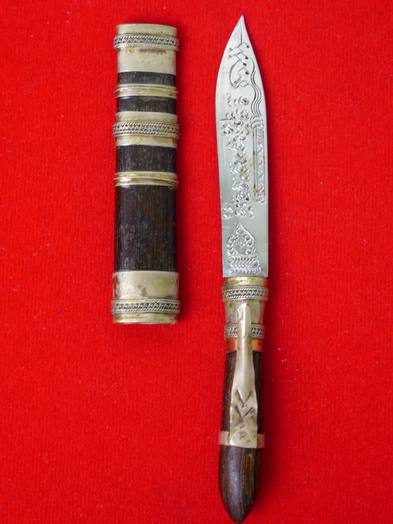 มีดหมอหลวงพ่อเพี้ยน วัดเกริ่นกฐิน