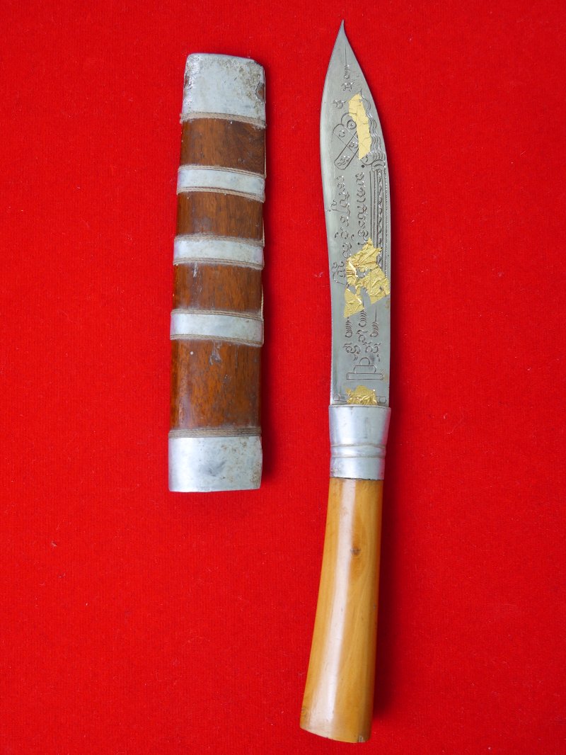 มีดหมอหลวงพ่อบุญมี วัดเขาสมอคอน