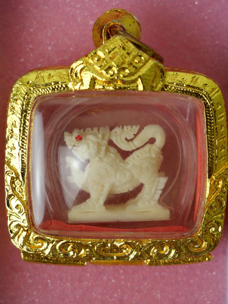 สิงห์งาแกะหลวงพ่อพัฒน์ วัดห้วยด้วน