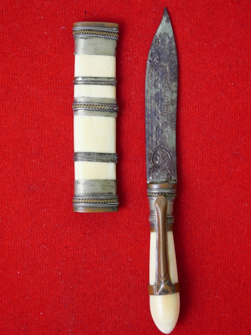 มีดหมอหลวงปู่พิมพา ธัมมวโร วัดหนองตางู