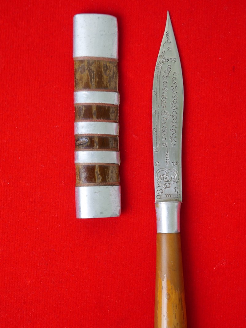 มีดหมอหลวงพ่อบุญมี วัดเขาสมอคอน