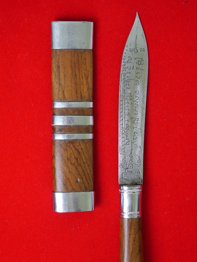 มีดหมอหลวงพ่อบุญมี วัดเขาสมอคอน