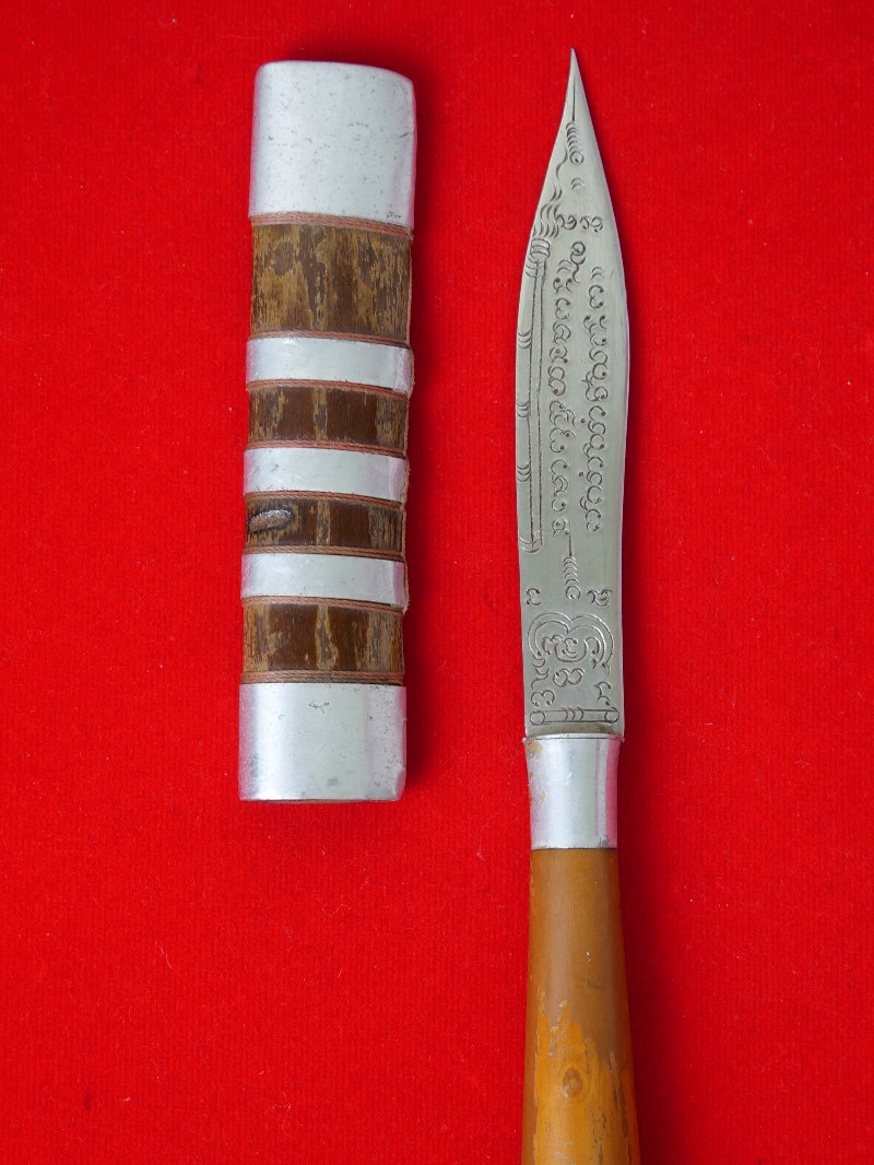 มีดหมอหลวงพ่อบุญมี วัดเขาสมอคอน