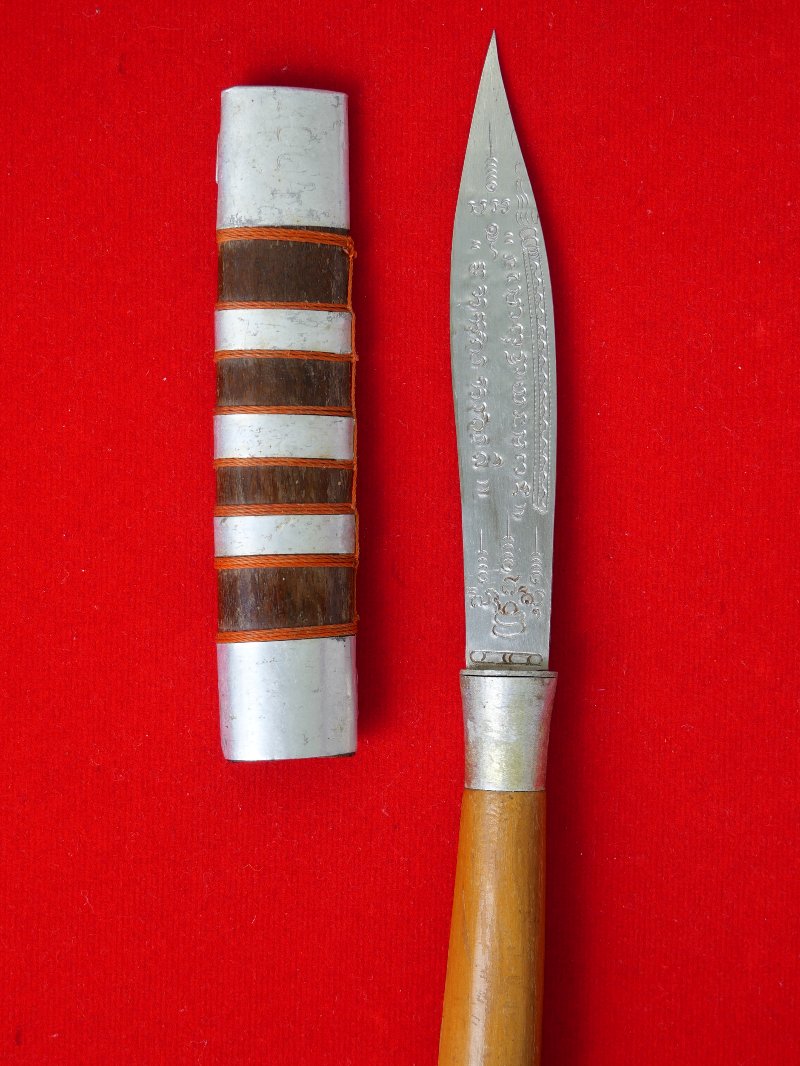 มีดหมอหลวงพ่อบุญมี วัดเขาสมอคอน