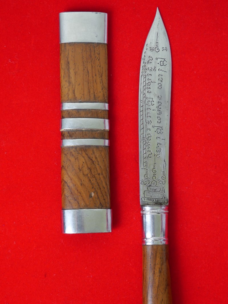 มีดหมอหลวงพ่อบุญมี วัดเขาสมอคอน