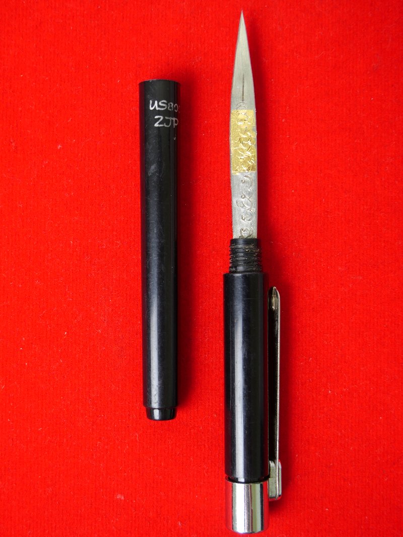 มีดหมอหลวงพ่อบุญมี วัดเขาสมอคอน