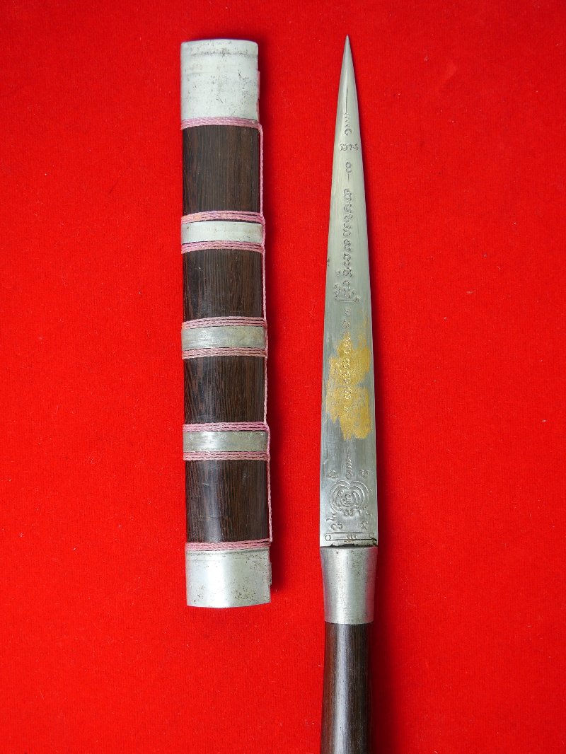 มีดหมอหลวงพ่อบุญมี วัดเขาสมอคอน