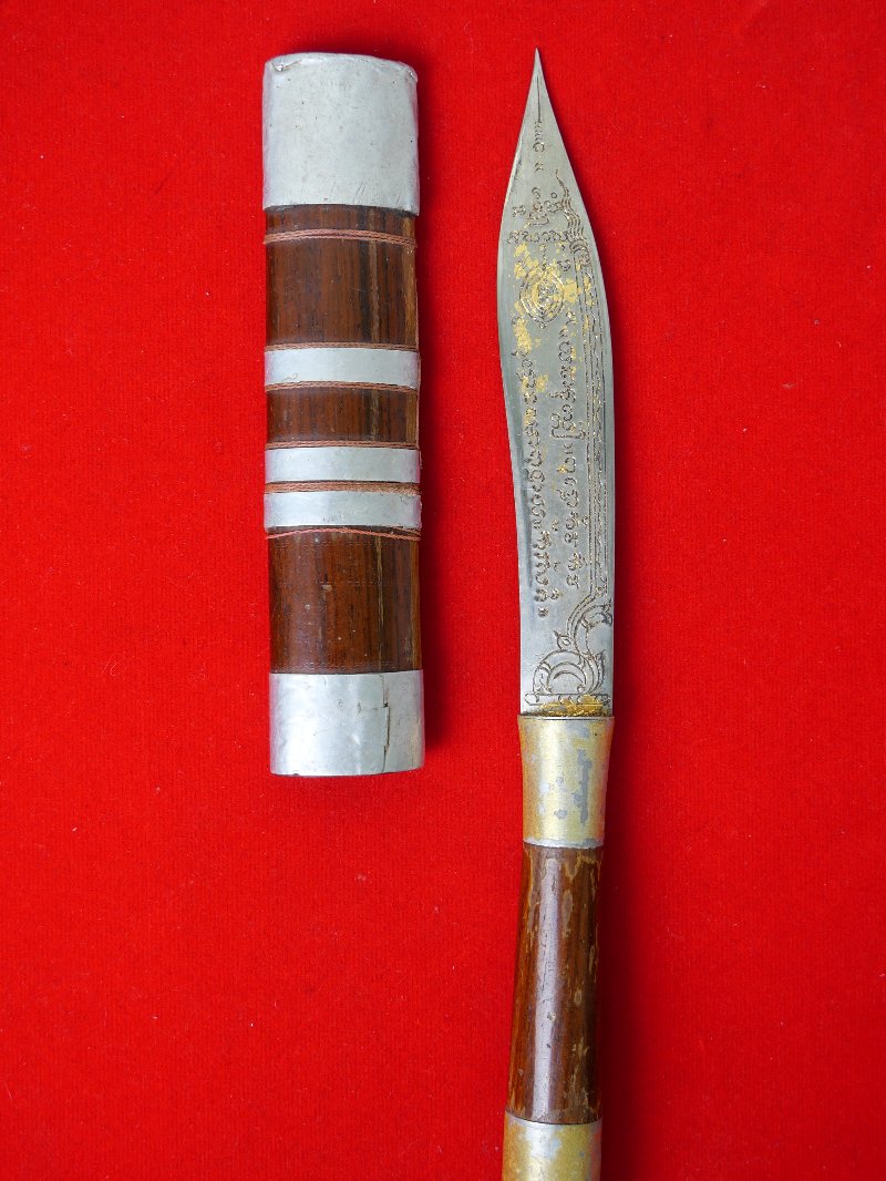 มีดหมอหลวงพ่อบุญมี วัดเขาสมอคอน