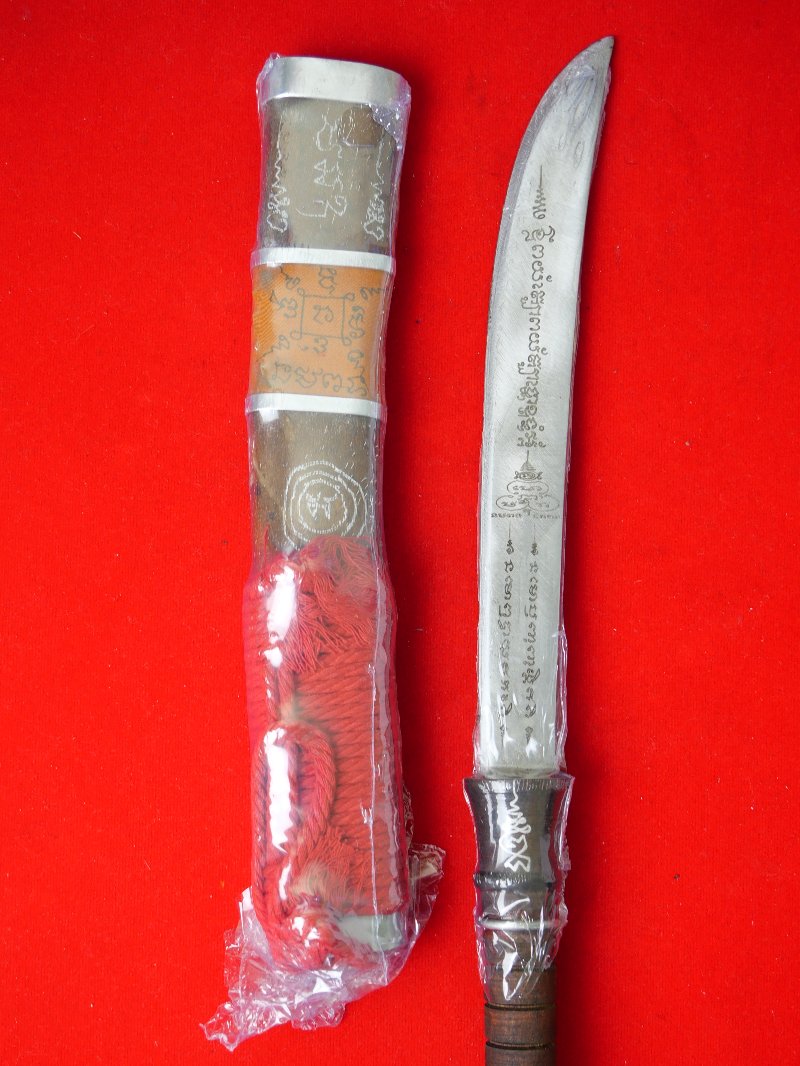 ดาบศอกหลวงปู่อิ่ม วัดทุ่งนาใหม่