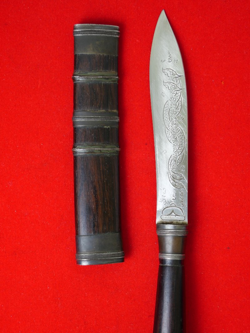 มีดหมอหลวงพ่อกวย วัดโฆสิตาราม