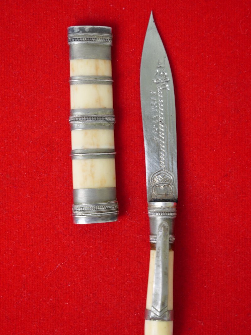 มีดหมอหลวงพ่อกัน วัดเขาแก้ว