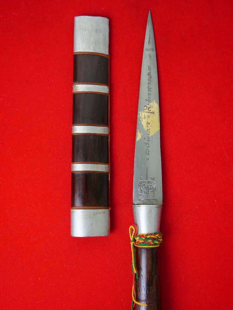 มีดหมอหลวงพ่อบุญมี วัดเขาสมอคอน