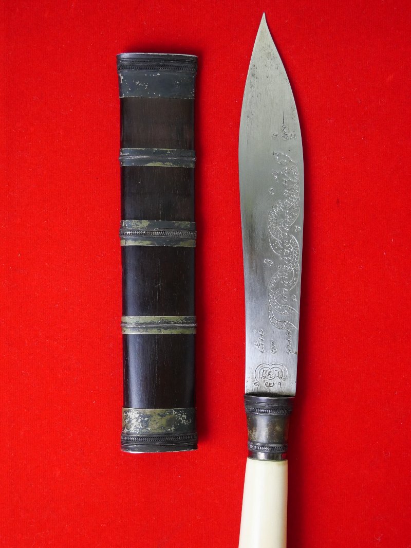 มีดหมอหลวงพ่อกัน วัดเขาแก้ว