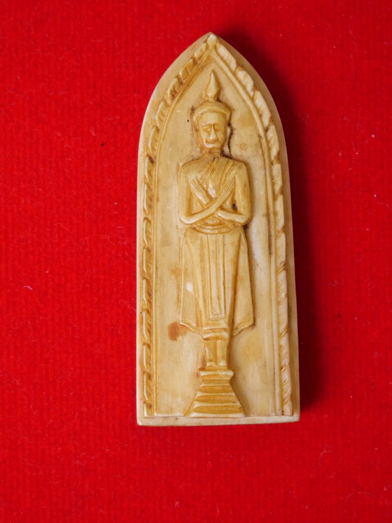 มีดหมอหลวงพ่อกัน วัดเขาแก้ว