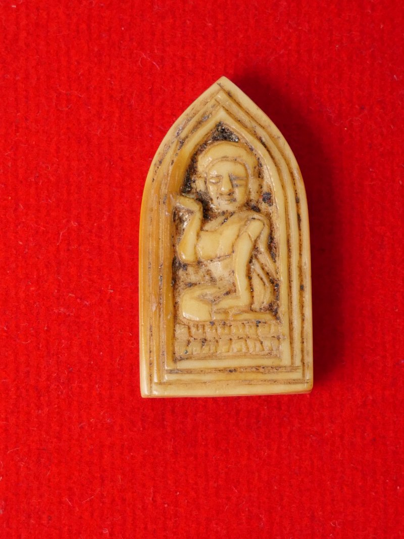 มีดหมอหลวงพ่อกัน วัดเขาแก้ว