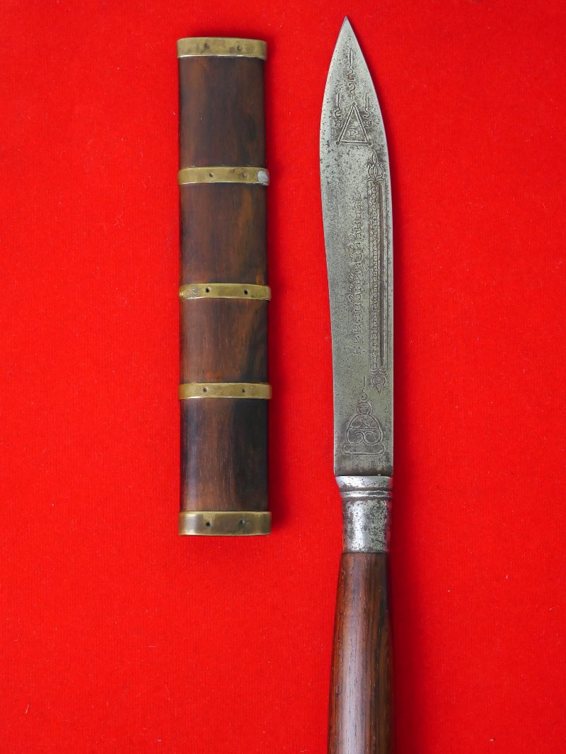 มีดหมอหลวงพ่อเงิน วัดพระปรางค์เหลือง