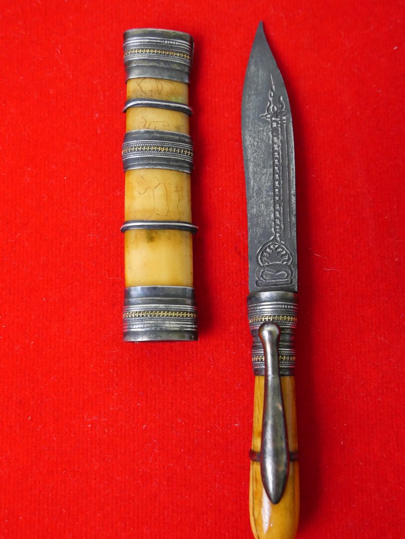 มีดหมอหลวงพ่อเดิม วัดหนองโพ