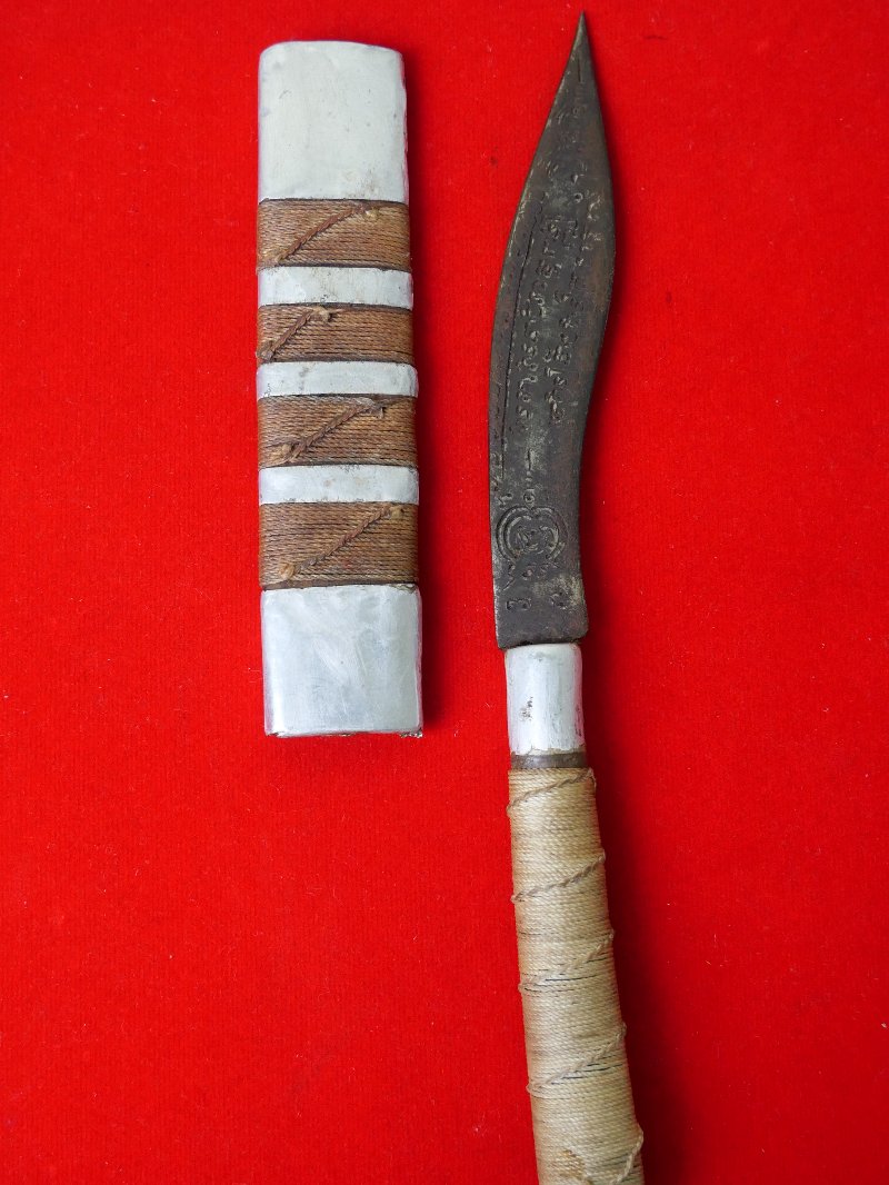 มีดหมอหลวงพ่อบุญมี วัดเขาสมอคอน