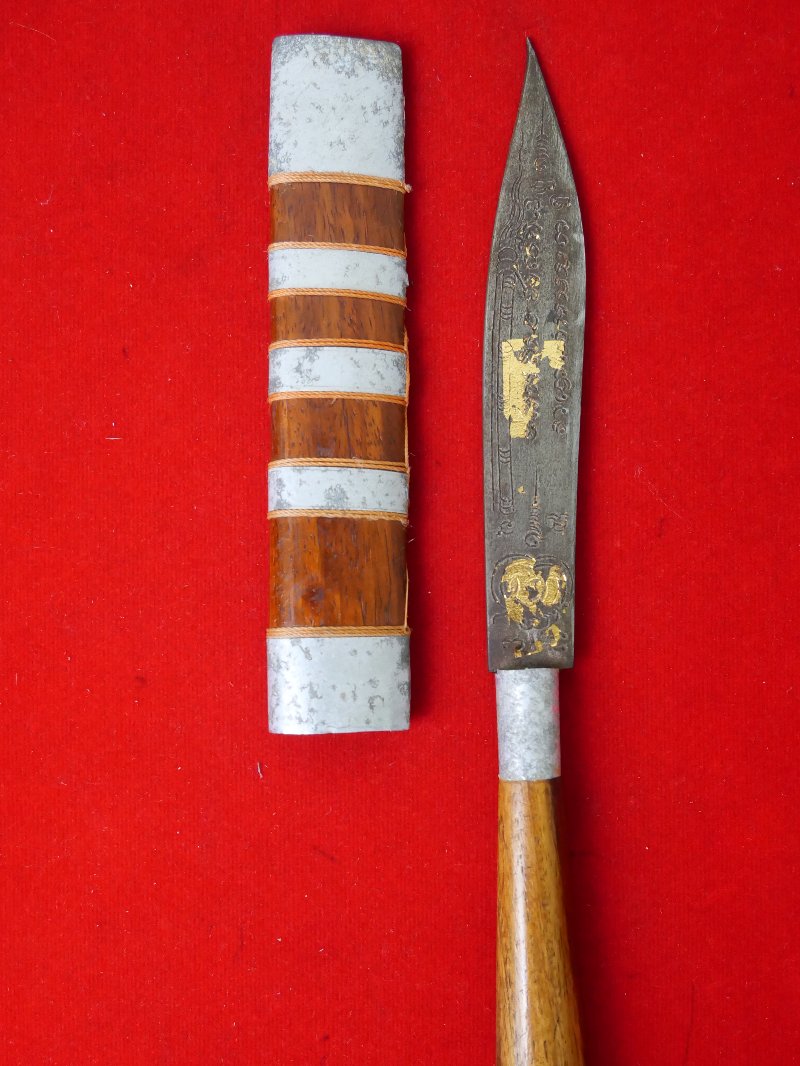 มีดหมอหลวงพ่อบุญมี วัดเขาสมอคอน