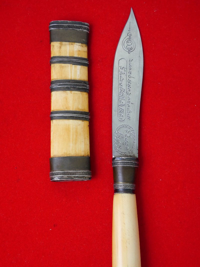 มีดหมอหลวงพ่อกัน วัดเขาแก้ว