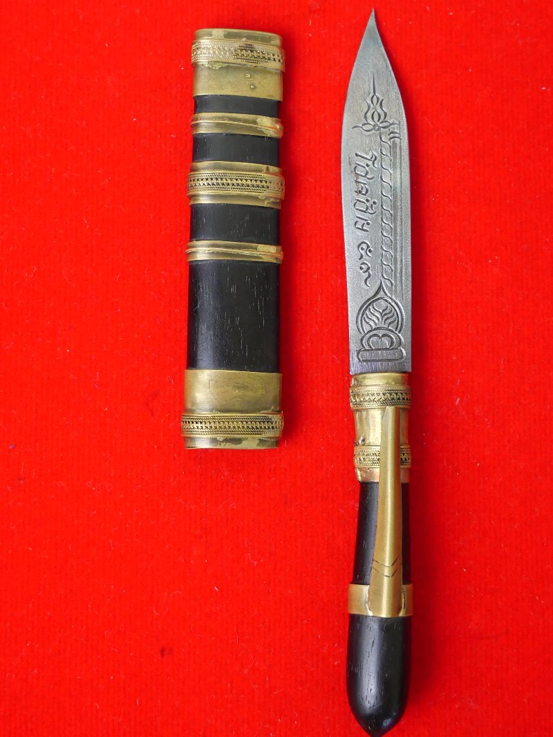 มีดหมอหลวงพ่อโชคชัย วัดน้ำดิบ จ.กำแพงเพชร